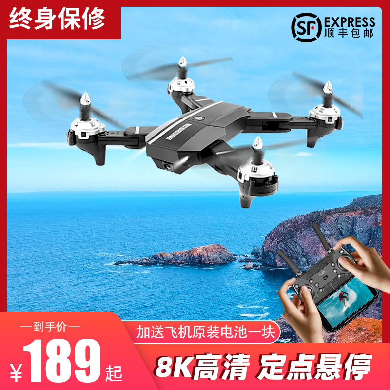 无人机GPS飞行航拍器高清专业6K小学生儿童玩具礼物小型遥控飞机