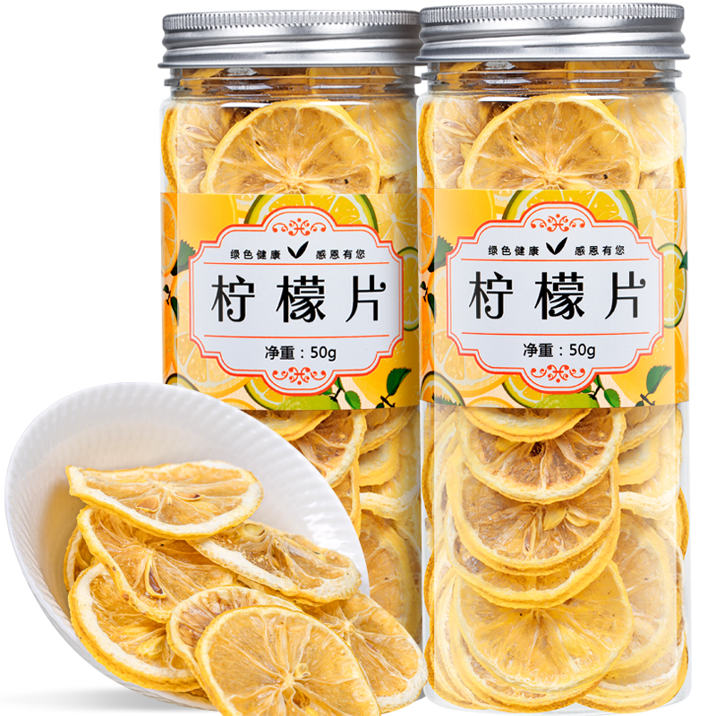 精选柠檬片干原味无添加水果柠檬茶补维C泡水喝罐装