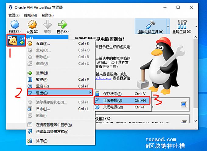piڵ-Oracle VM VirtualBoxdefault<a  href=
